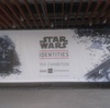 【イベント】「STAR WARS Identities: The Exhibition」