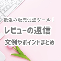 ハンドメイド販売サンキューカード 手紙の例文って 何を書けばいい 売れるハンドメイド作家になる方法 ハンドメイド販売サンキューカード 手紙の例文って 何を書けばいい 売れるハンドメイド作家になる方法