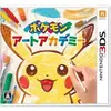 レトロゲームを題材に短編小説を書いてみた　ガッツマンの日常　第三話：ガッツマンと迷子のピカチュウ