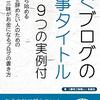 【投資初心者からの脱却】とか言いながら超基本のおさらい