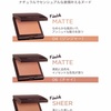 Laura Mercier チャイ