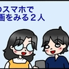 【マンガ】30代女・近年の動画サイトブームに乗れない