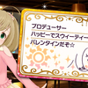 マジメで頑張り屋な君が好き 前川みくちゃん生誕祭18 かわいいをあつめる
