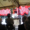 芭蕉稲荷神社大祭