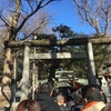 恒例の一言主神社へ