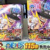ワンピース115巻をフラゲ！収録話数まとめ！分厚い最新刊のラストの引きに注目！