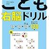 IQ1でもわかる決算周り入門