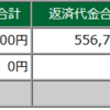 2023年04月14日(金)