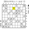 【きのあ将棋】郷谷さん（上級-）を「後手番 雁木」で倒す攻略手順【角打ちを誘う】