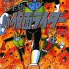 冒険王Ver.完全版 新・仮面ライダー哀哭編1号という漫画を持っている人に  大至急読んで欲しい記事