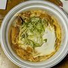松屋の親子丼をレビューしてみました。～500円親子丼の感想をあなたへ～