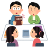 人生のヒント