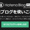 １００８円は高いよ！