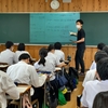 静岡県立掛川西高等学校 授業レポート No.1（2021年7月15日）