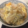 神戸らんぷ亭銀座店｜日比谷｜久々に親子丼☆やわらか鶏が大き