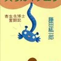 torasbellのブクログ
