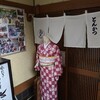 【ランチ】山椒が香る美味しい親子丼【鳥よし】