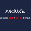 【レポート】プログラミングで問題解決～ポストはなぜ赤いのか？～ 2/2 北区立桐ヶ丘郷小学校 2018.01.19