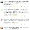 1年連続投稿も達成！やってて良かったと思うこと。