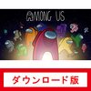 子どもが人狼ゲーム『Among Us』にハマってITリテラシーがかなり向上したので紹介します