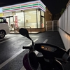 夕食後は小雨の中バイクで唐木田のセブンイレブンへ