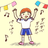 3歳、はじめての運動会！の感想
