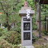 万葉歌碑を訪ねて（その２１０９）―京都市伏見区深草笹山町　伏見神宝神社―万葉集　巻十九　四一六五、巻四　七七五