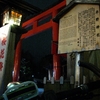 まさしく、花金（曜日）の夜、平野神社　の画像です。