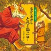 朝の読書タイム：３年１組（第２回）