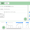 商用・非商用問わず無料で使えるテキスト読み上げソフト「VOICEVOX」が、オープンソースで公開された。東北イタコのクラファン成果を利用し、音声として四国めたんとずんだもんが利用可