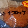 ［24/10/21］「LAWSON」(宇茂佐店)の色々 #LocalGuides