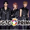 番外編～１年振りにMAG!C☆PRINCEを観てきました 2019.5.18