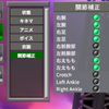 №.1 kkvmdで遊ぶ