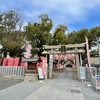 大阪旅:葛城襲津彦を祀る志紀長吉神社