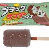 セブンイレブンから「ブラックサンダーアイス チョコミント」が新登場！ザクザクとした食感のコンビニアイス新商品です