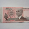 カンボジア紙幣