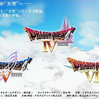 天空シリーズとは ゲームの人気 最新記事を集めました はてな 天空シリーズとは ゲームの人気 最新記事を集めました はてな