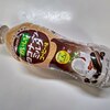 完全禁煙8日目！今日の相棒は「ココナッツミルクジュース コーヒー味」です