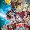 【値上がり】新テーマ「竜華」で注目されたシングルカードまとめ