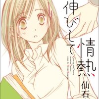 本当の願い事 あるネットゲーマーの日常 本当の願い事 あるネットゲーマーの日常