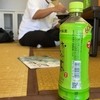 「なかにしとせんぱい」にお呼ばれ