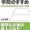 〈その1092〉久しぶりに読書