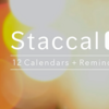 カレンダーアプリ「Staccal 2」が34ヶ月ぶりのアップデート！〜ついに縦長画面に対応　リマインダー不具合のけがの功名？〜
