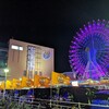 エスパルスドリームスタジアム