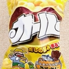 刑事犬カール…