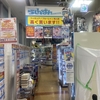 らしんばん福岡天神店　★★★★