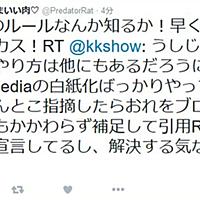 何言ってんだこいつとは ウェブの人気 最新記事を集めました はてな