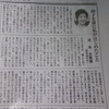 「補～」の用法