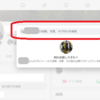 Facebook(フェイスブック)で自分の過去の投稿を検索する方法