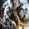 映画『デッド・シティ2055』ブルース・ウィリス主演！AIと人間の戦いを描く近未来SFアクション超大作